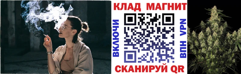 Продажа наркотиков Невинномысск МАРИХУАНА МЕФ A-PVP гидра вход Кокаин ГАШИШ