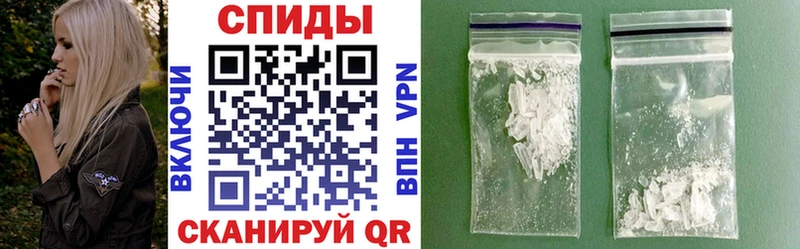 АМФ Розовый  Невинномысск 