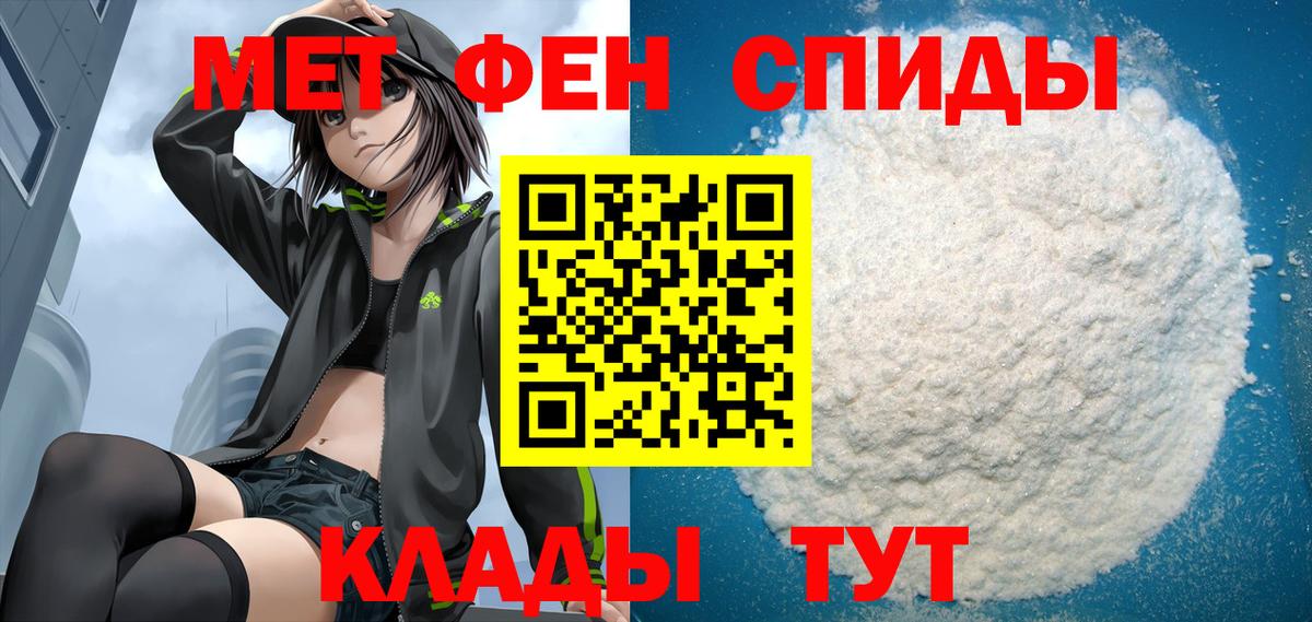 Амфетамин  Amphetamine VHQ  Amphetamine  Вход с VPN  Невинномысск 