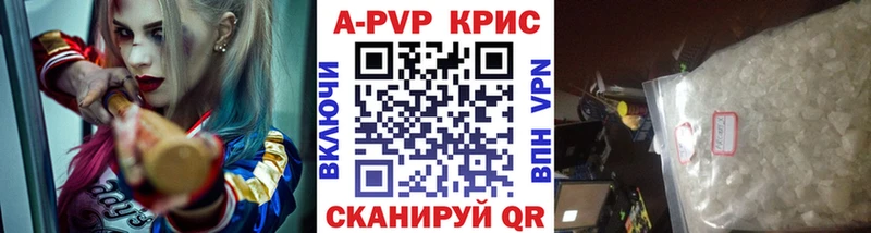 Alfa_PVP СК  Невинномысск 