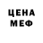 Дистиллят ТГК THC oil Aida Alina