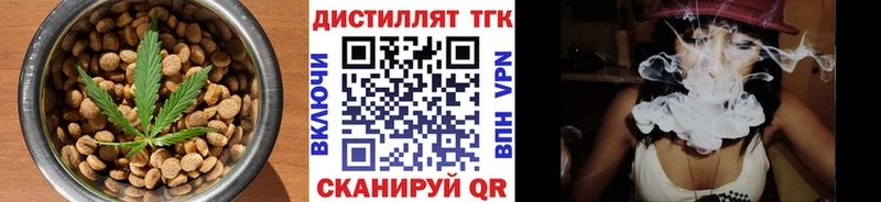 ОМГ ОМГ онион  Невинномысск  Canna-Cookies конопля 