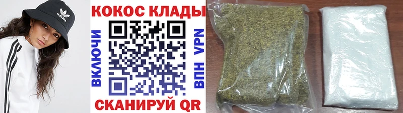 закладка  мега сайт  Cocaine FishScale  Невинномысск 