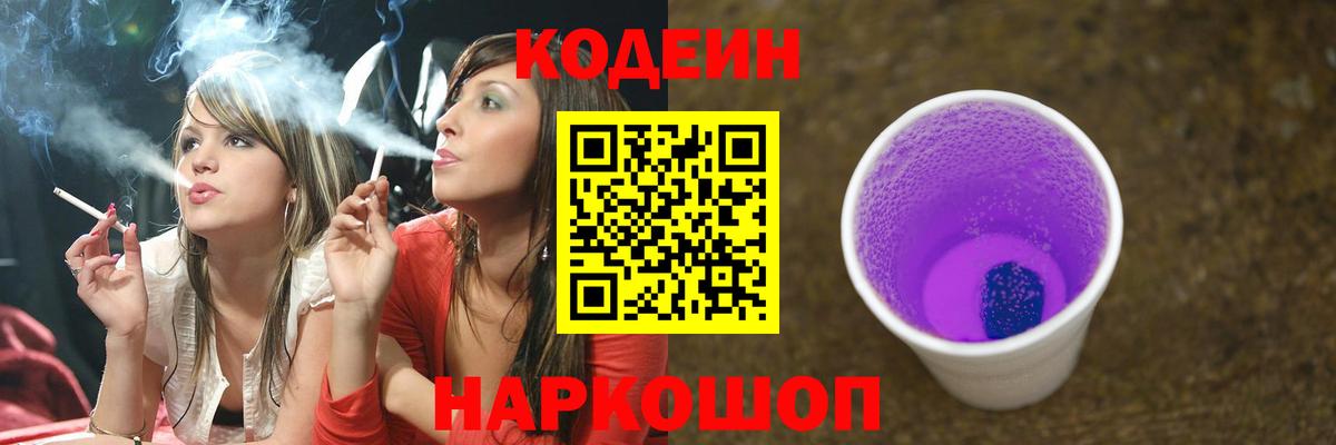 Меф  Бошки Шишки  Метадон  A-PVP СК кристаллы  Cocaine  Невинномысск  ГАШИШ  МЕФ   NBOMe  Марихуана  Экстази  Вход с VPN 
