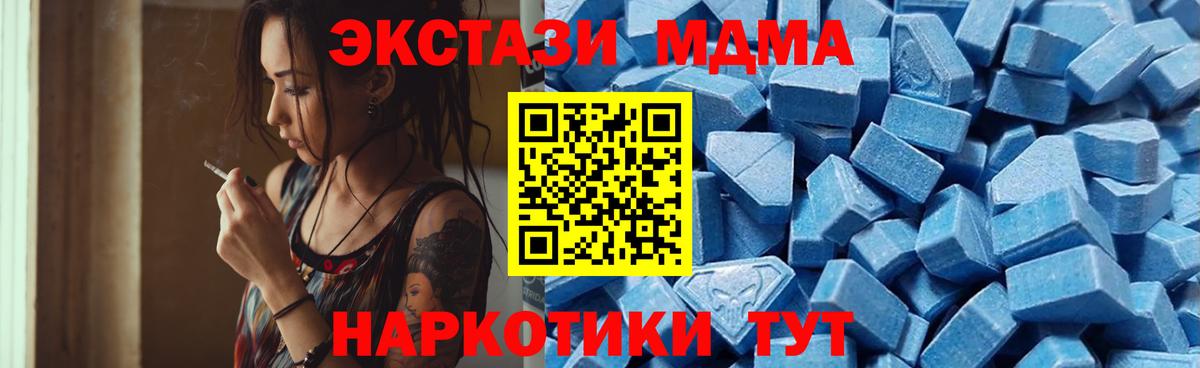 Экстази Cube Невинномысск