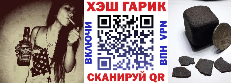 Гашиш хэш Невинномысск