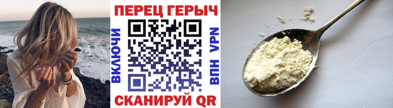 это телеграм  Невинномысск  ГЕРОИН VHQ 