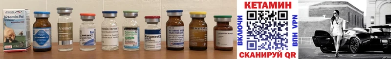 KRAKEN зеркало  как найти закладки  darknet официальный сайт  КЕТАМИН ketamine  Невинномысск 