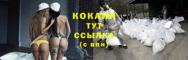 кокаин VHQ Аркадак