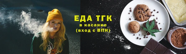 jwh Армянск