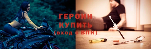 jwh Абаза
