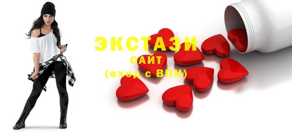 PSILOCYBIN Абинск