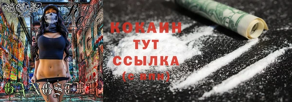 кокаин VHQ Аркадак
