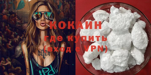 альфа пвп VHQ Протвино