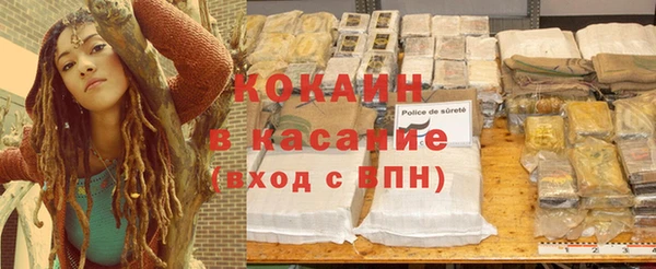 кокаин VHQ Аркадак