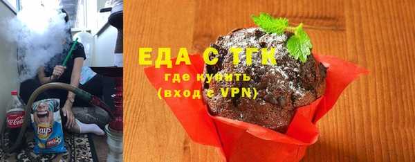 марки nbome Абдулино
