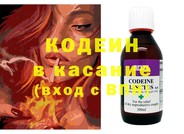 COCAINE Пролетарск