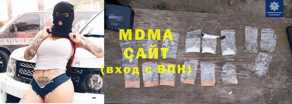 тгк Богданович