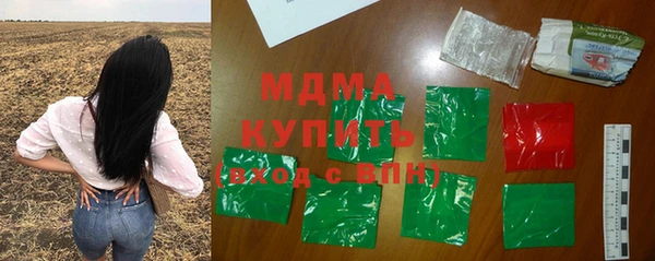 прущая мука Арсеньев