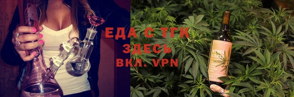 jwh Армянск