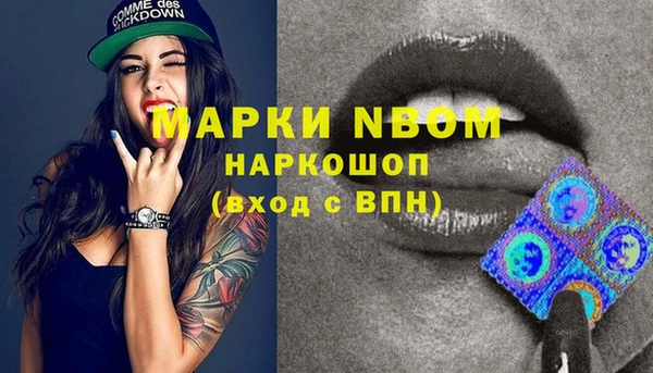 кокаин перу Кострома