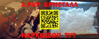 а пвп мука Рыбинск