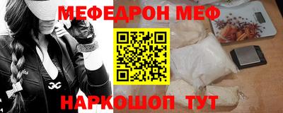 ALPHA-PVP Рузаевка