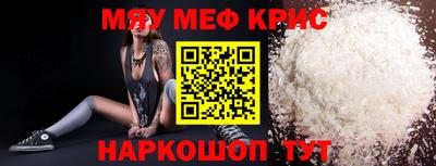а пвп мука Рыбинск