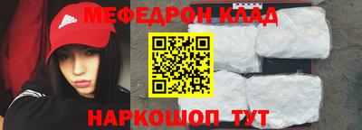 ALPHA-PVP Рузаевка