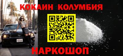 ГАЛЛЮЦИНОГЕННЫЕ ГРИБЫ Рязань