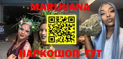 ГАЛЛЮЦИНОГЕННЫЕ ГРИБЫ Рязань