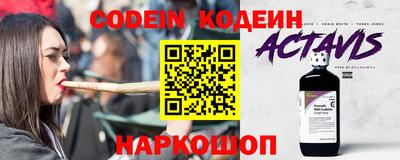 ALPHA-PVP Рузаевка