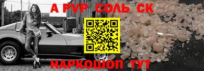 а пвп мука Рыбинск