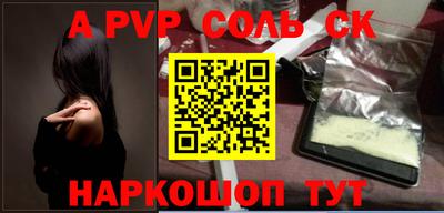 а пвп мука Рыбинск