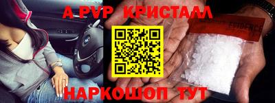 а пвп мука Рыбинск