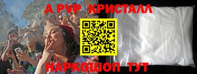 а пвп мука Рыбинск