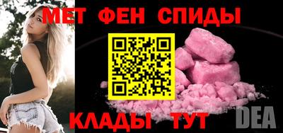 ALPHA-PVP Рузаевка