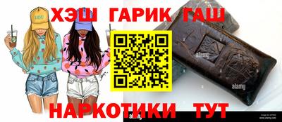 ALPHA-PVP Рузаевка