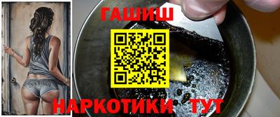 ГАЛЛЮЦИНОГЕННЫЕ ГРИБЫ Рязань