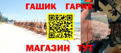 ALPHA-PVP Рузаевка