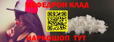 ALPHA-PVP Рузаевка