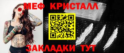 а пвп мука Рыбинск