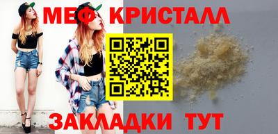 а пвп мука Рыбинск