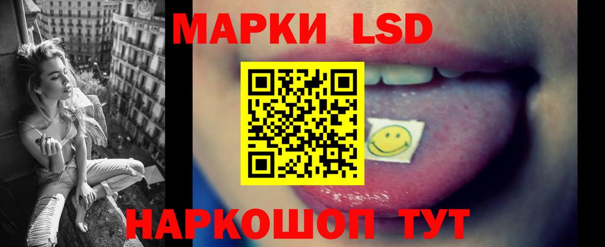 ЛСД экстази ecstasy  Лсд 25 экстази ecstasy  Лсд 25 экстази  Невинномысск  Вход с VPN 