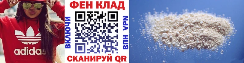 Первитин витя  хочу   Невинномысск 