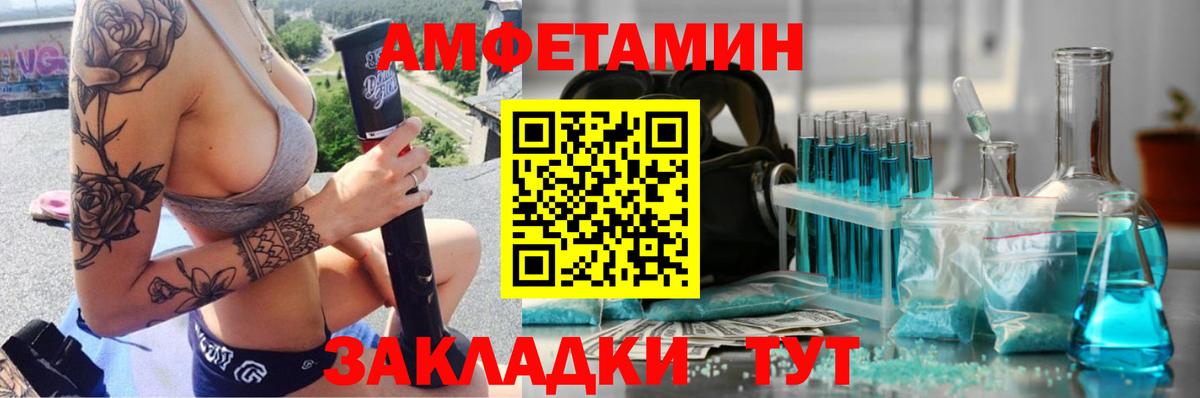Первитин винт Невинномысск