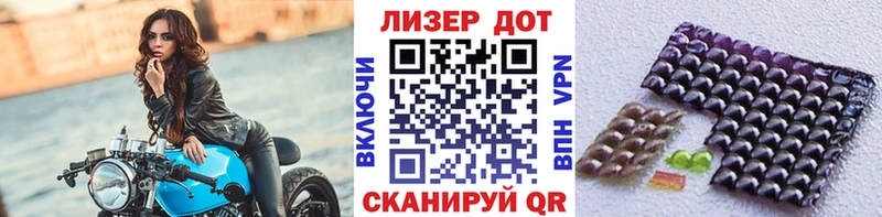 дарнет шоп  Невинномысск  Марки N-bome 1,5мг 