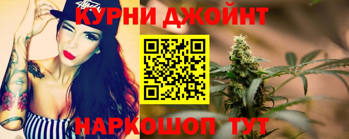 Бошки марихуана LSD WEED Невинномысск